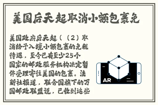 麻婆豆腐传媒看点